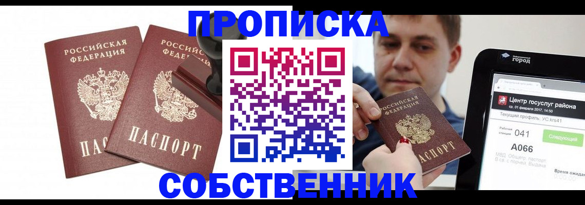 регистрация для работы в Катайске