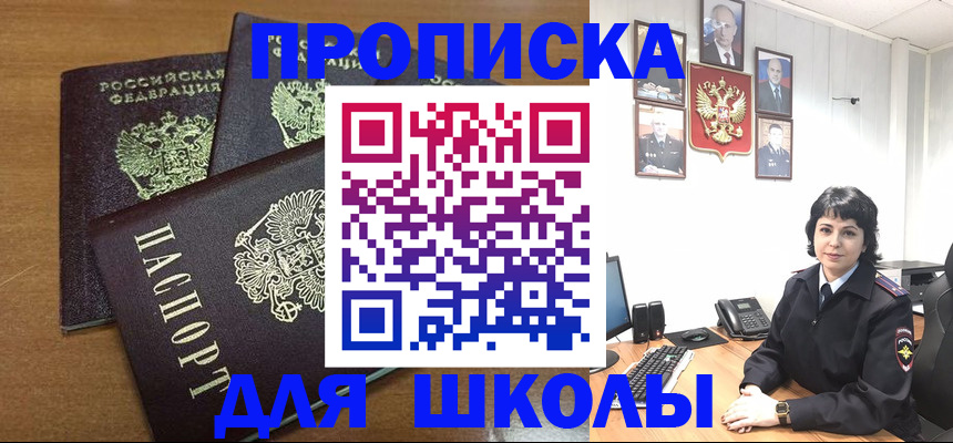 подбор жилья для постоянной прописки в Катайске