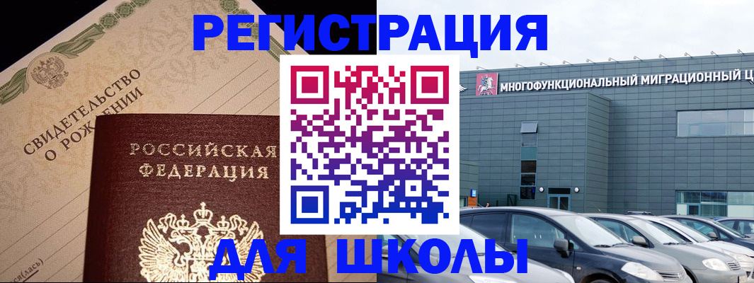 помощь в оформлении временной прописки в Катайске