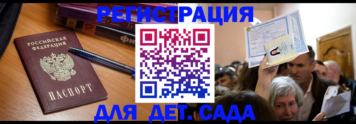 форма № 3 для школы в Катайске